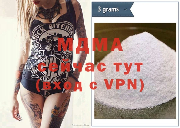 MDMA Белокуриха