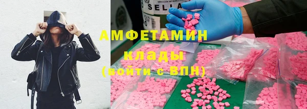 MDMA Белокуриха