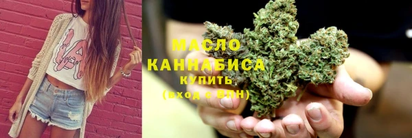 марки lsd Беломорск