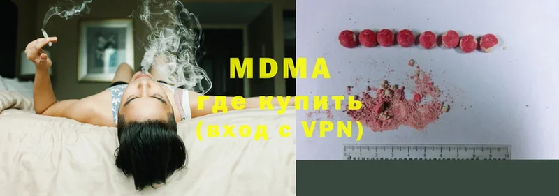 хочу   Игарка  MDMA crystal 